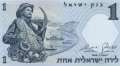 Israel - 1  Lira (#030c_UNC)