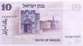 Israel - 10 Lirot (#039a_UNC)