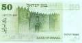 Israel - 50  Lirot (#040_UNC)