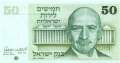 Israel - 50  Lirot (#040_UNC)