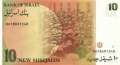 Israel - 10  New Sheqel (#053a_UNC)