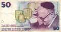 Israel - 50  New Sheqel (#055b_F)