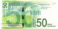 Israel - 50  New Sheqel (#066c_UNC)