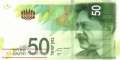 Israel - 50  New Sheqel (#066c_UNC)