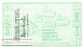 Banca di Credito Agrario Bresciano - 200  Lire (#06m_08_23_UNC)