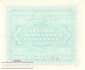Italy - 2  Lire (#M011b_UNC)