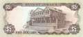 Jamaica - 5  Dollars (#070d-91_UNC)