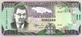 Jamaica - 100  Dollars (#076b_UNC)
