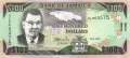 Jamaica - 100  Dollars (#080d_UNC)