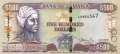 Jamaica - 500  Dollars (#085d_UNC)