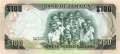 Jamaica - 100  Dollars - Commemorative (#090_UNC)