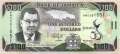 Jamaica - 100  Dollars - Gedenkbanknote (#090_UNC)