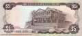 Jamaica - 5  Dollas (#CS3-3_UNC)