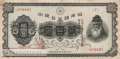 Japan - 200  Yen (#043Aa_VG)