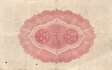Japan - 50  Sen (#048c-9_F)