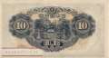Japan - 10  Yen (#051a_AU)