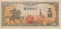 Japan - 5  Sen (#052a_UNC)