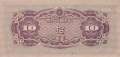 Japan - 10  Sen (#053a_UNC)