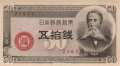 Japan - 50  Sen (#061a_UNC)