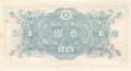 Japan - 1  Yen (#085a_AU)