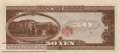 Japan - 50  Yen (#088a_AU)