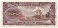 Japan - 100  Yen (#090c_UNC)