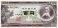 Japan - 100  Yen (#090c_UNC)