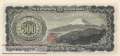 Japan - 500  Yen (#091c_UNC)