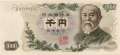 Japan - 1.000  Yen (#096d_UNC)