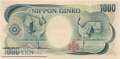 Japan - 1.000  Yen (#097b_UNC)