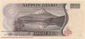 Japan - 5.000  Yen (#101c_UNC)