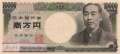 Japan - 10.000  Yen (#102b_UNC)