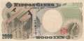 Japan - 2.000  Yen (#103a_UNC)