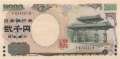 Japan - 2.000  Yen (#103a_UNC)