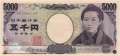 Japan - 5.000  Yen (#105d_UNC)