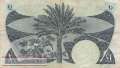 Yemen Democratic Republic - 1  Dinar (#003b_F)