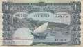 Yemen Democratic Republic - 1  Dinar (#003b_F)
