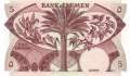 Yemen Democratic Republic - 5  Dinars (#008b_UNC)