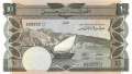 Jemen Democratic Republic - 10  Dinars (#009b_UNC)
