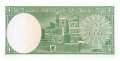 Jemen - 1  Rial (#001a_UNC)