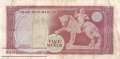 Yemen - 5  Rials (#002b_VF)
