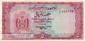Yemen - 5  Rials (#002b_VF)