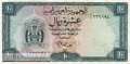 Jemen - 10  Rials (#003a_VF)