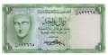 Yemen - 1  Rial (#006a_UNC)