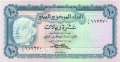 Jemen - 10  Rials (#013b_UNC)