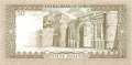 Jemen - 50  Rials (#015a_UNC)