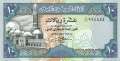 Jemen - 10  Rials (#023b_UNC)