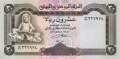 Jemen - 20  Rials (#026a_UNC)