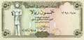 Yemen - 50  Rials (#027A-U8_UNC)