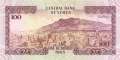 Jemen - 100  Rials (#028-U9_UNC)